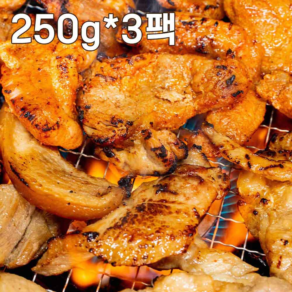 국내산 1등급 숯불바베큐 돼지불고기 2종 250g 3팩