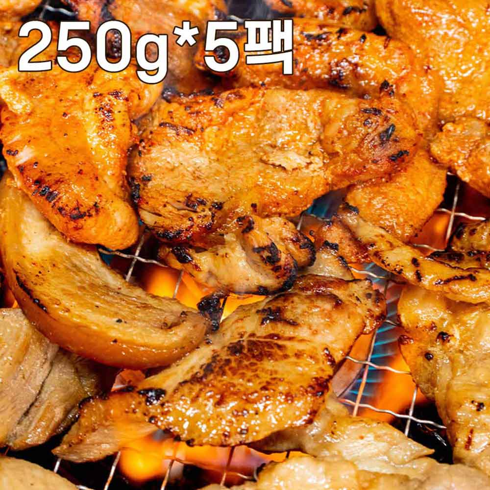 국내산 1등급 숯불바베큐 돼지불고기 2종 250g 5팩
