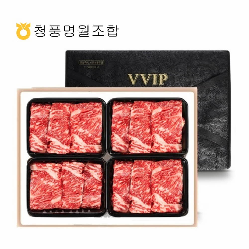 [청풍명월한우] 무항생제 1+등급이상 한우 채끝살 2호 선물세트 총1.6kg(냉장)