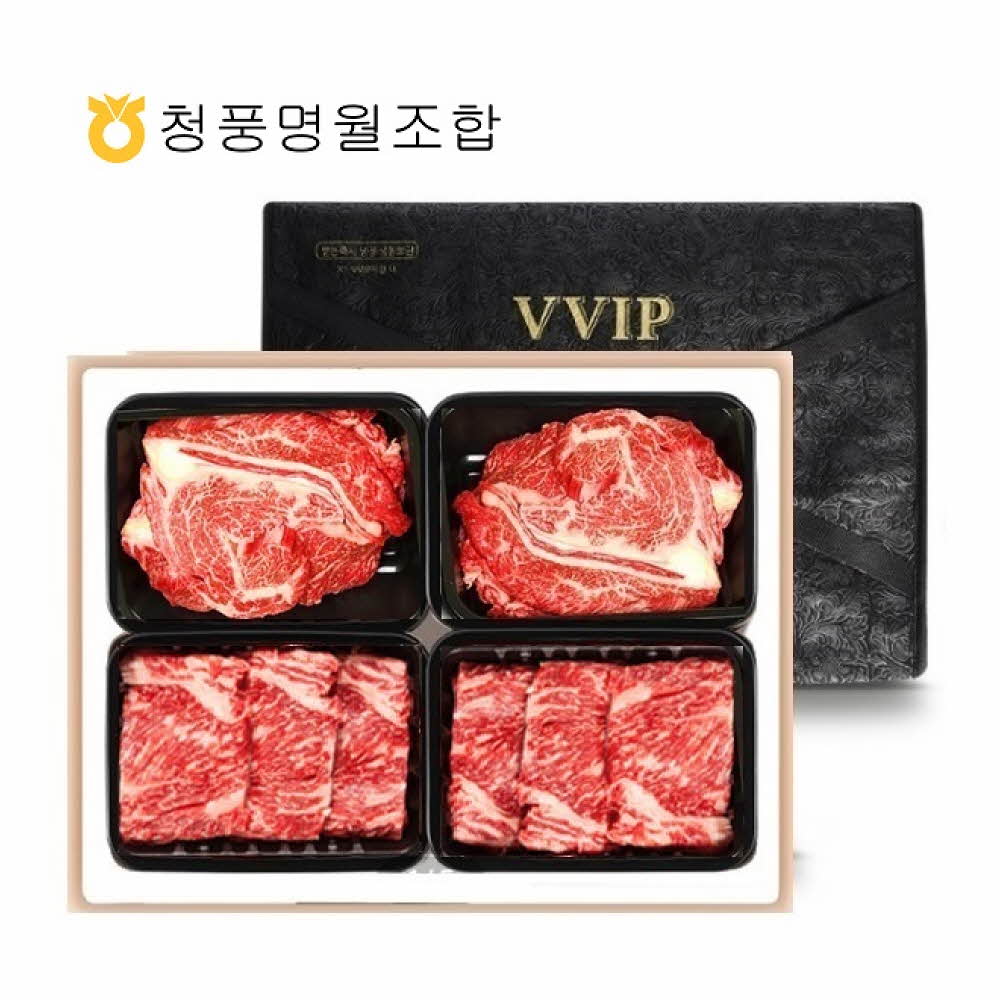 [청풍명월한우] 무항생제 1+등급이상 한우 프리미엄 6호 선물세트 총1.6kg(냉장)