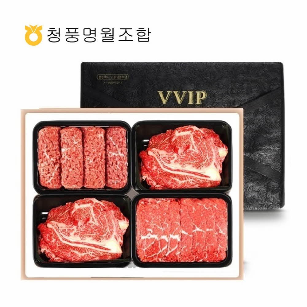 [청풍명월한우] 무항생제 1+등급이상 한우 등심스페셜 VIP2호 선물세트 총1.6kg(냉장)