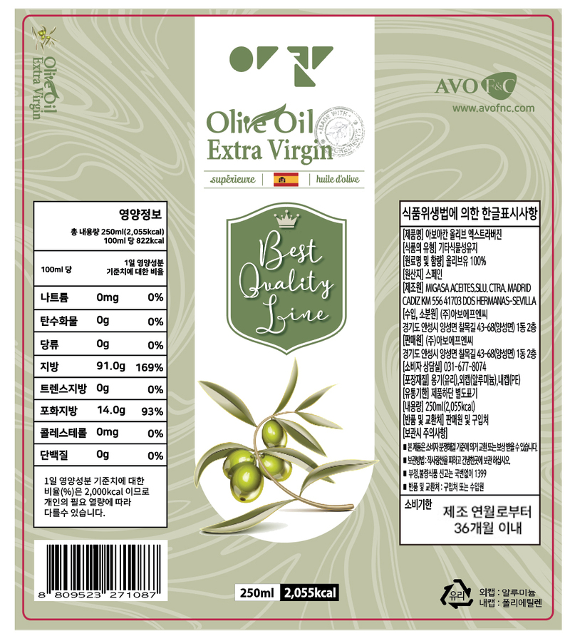 [아보아칸] 오일선물세트 블랙스완(아보카도 엑스트라버진250ML+엑스트라버진올리브250ML)+손잡이박스 상세 3