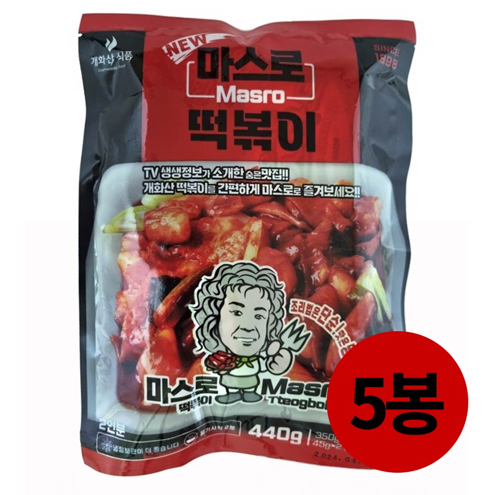 개화산식품 마스로 떡볶이 440g(2인분) 5봉(대학로 공연 티켓 10매 동봉)