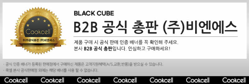 [Cookcell] 쿡셀 티크 엔드그레인 원목직사각 특대 도마 / 38*58.5*3.2cm / 품번 :14000 상세 1