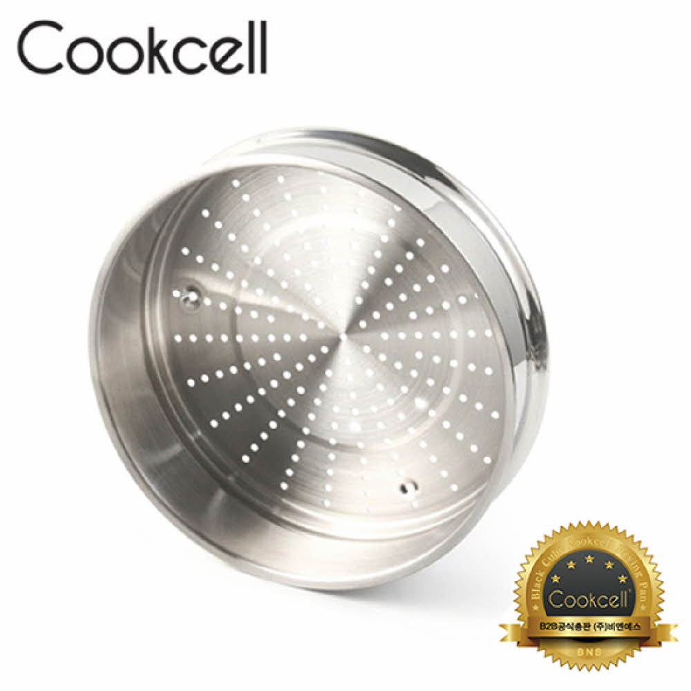 [Cookcell] 쿡셀 스텐 찜기 28cm / 품번 : 13502
