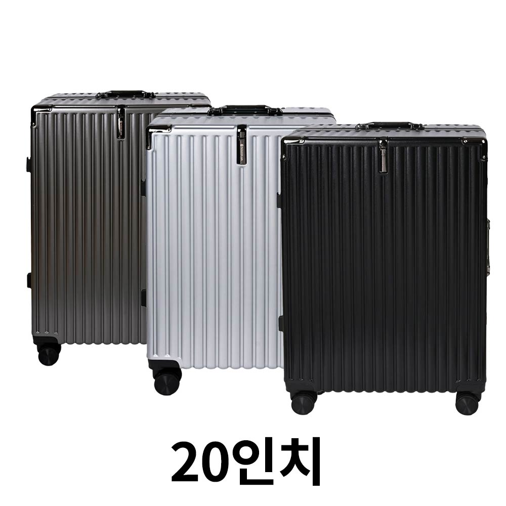볼로플랜 세이프 알루미늄프레임캐리어 20인치