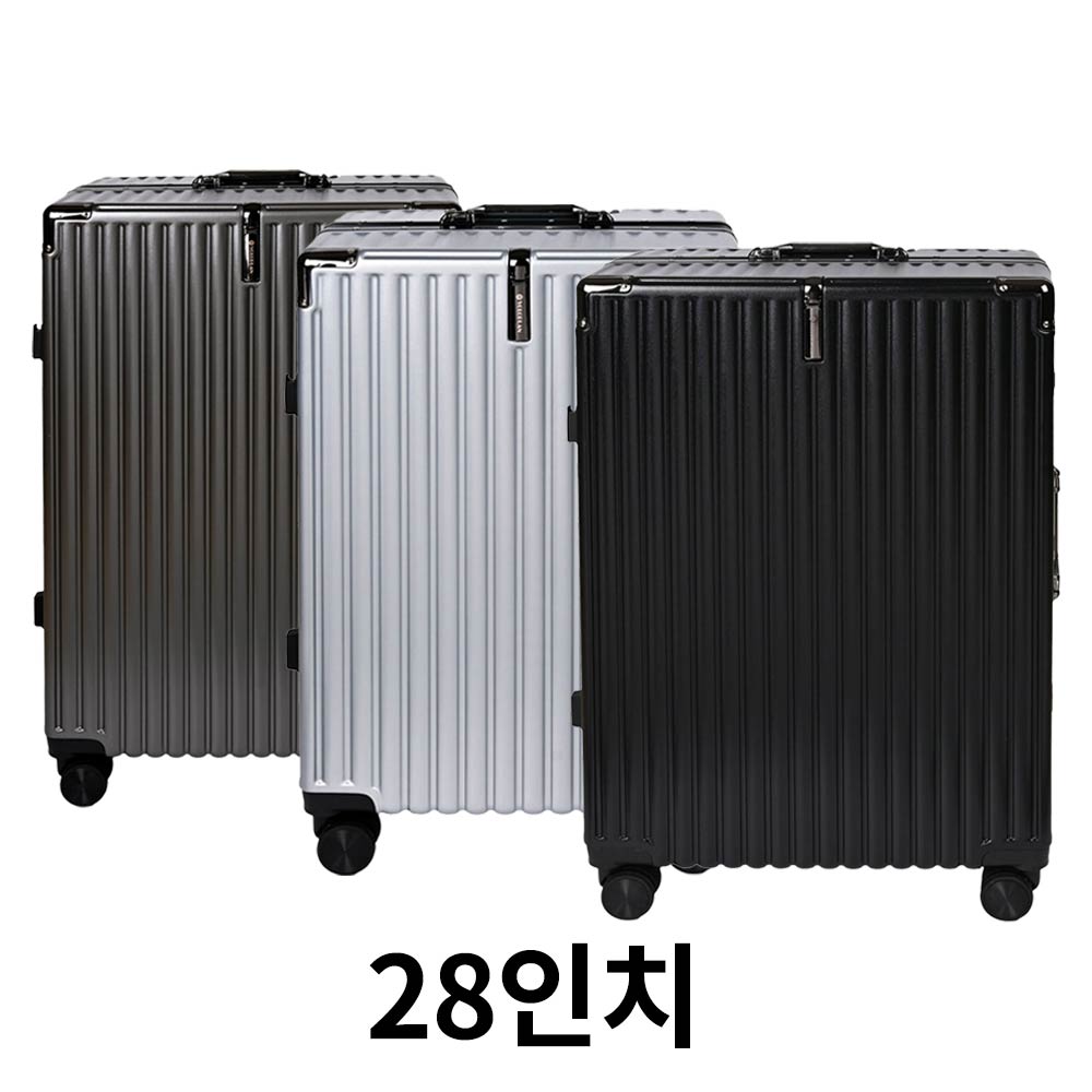 볼로플랜 세이프 알루미늄프레임캐리어 28인치