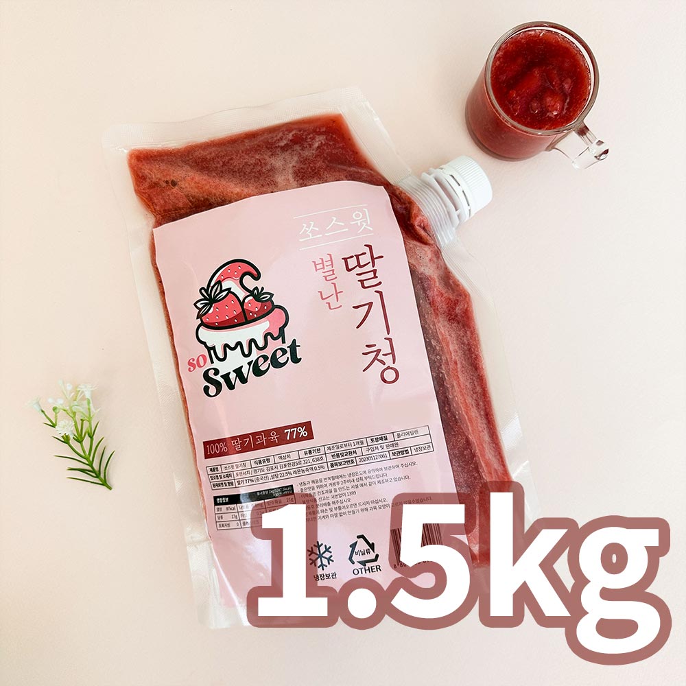 수제청 여름필수 시원한 수제딸기청 카페납품 1.5kg