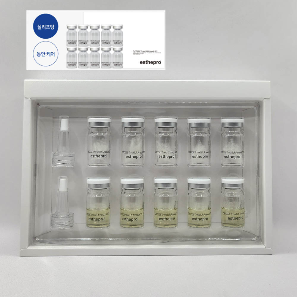 에스테프로 키토씰 실 리프팅 앰플 (용량:1.실:5개+2.앰플:4ml x 5개)