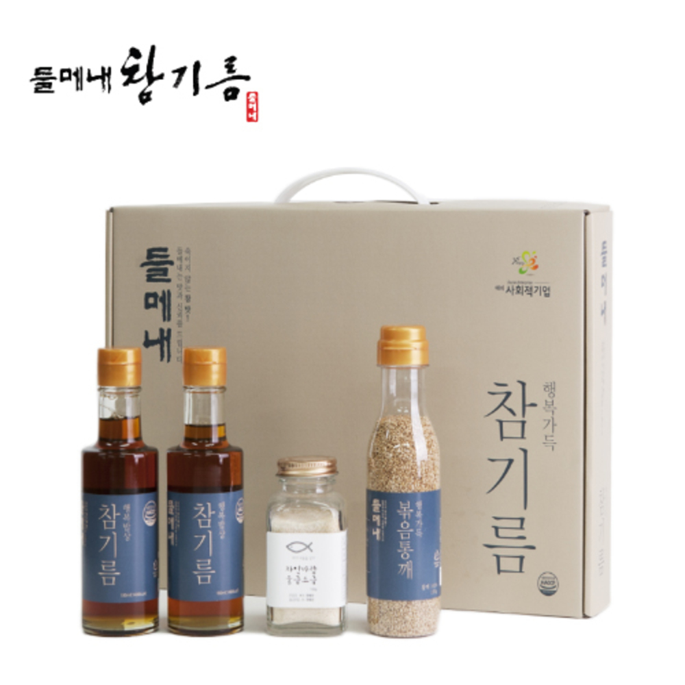 [들메내] 결들통5호 /쇼핑백