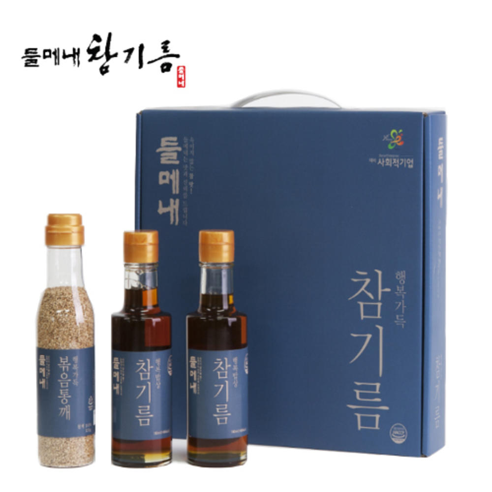 [들메내 참기름] 결들분3호