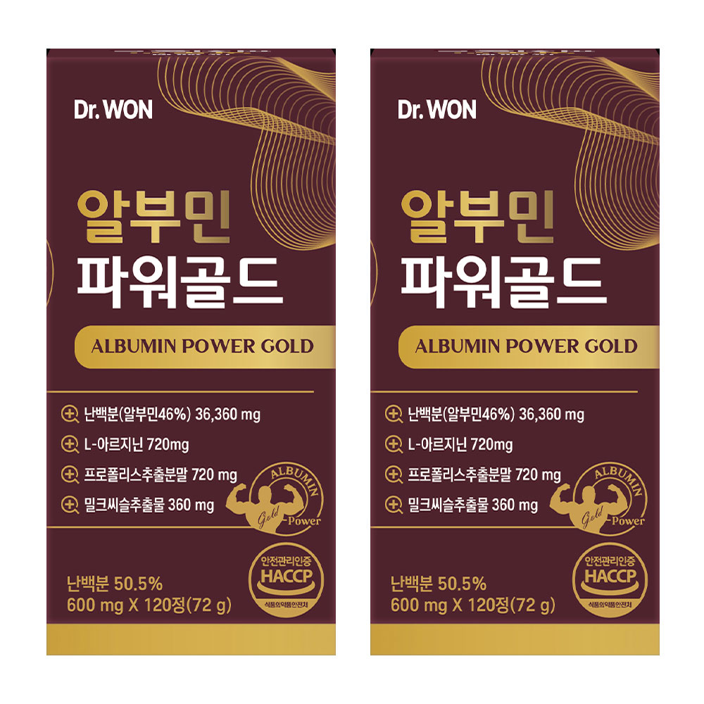 닥터원 알부민 파워골드 600mgX120정 2개월분 활력 피로회복 2개