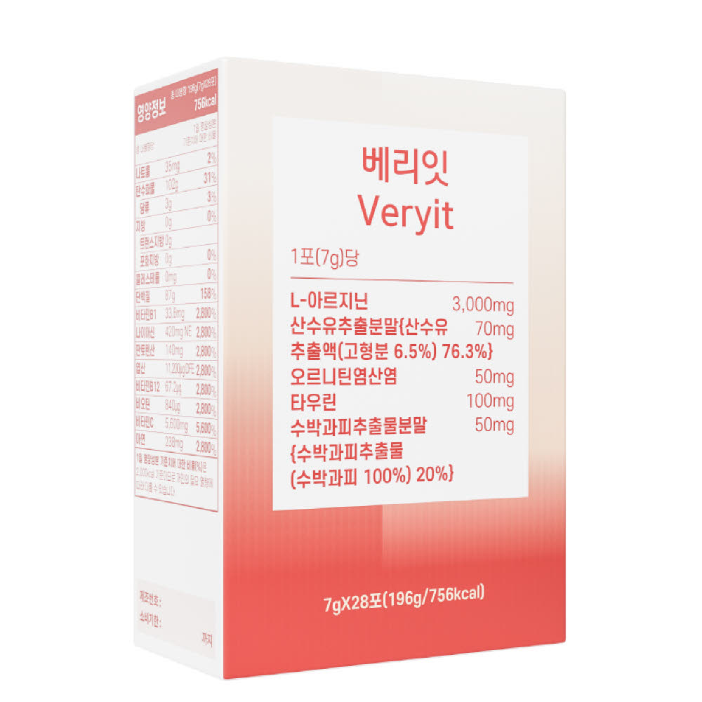 지아이에프티 베리잇 헬스부스터 피로회복 1박스 28포