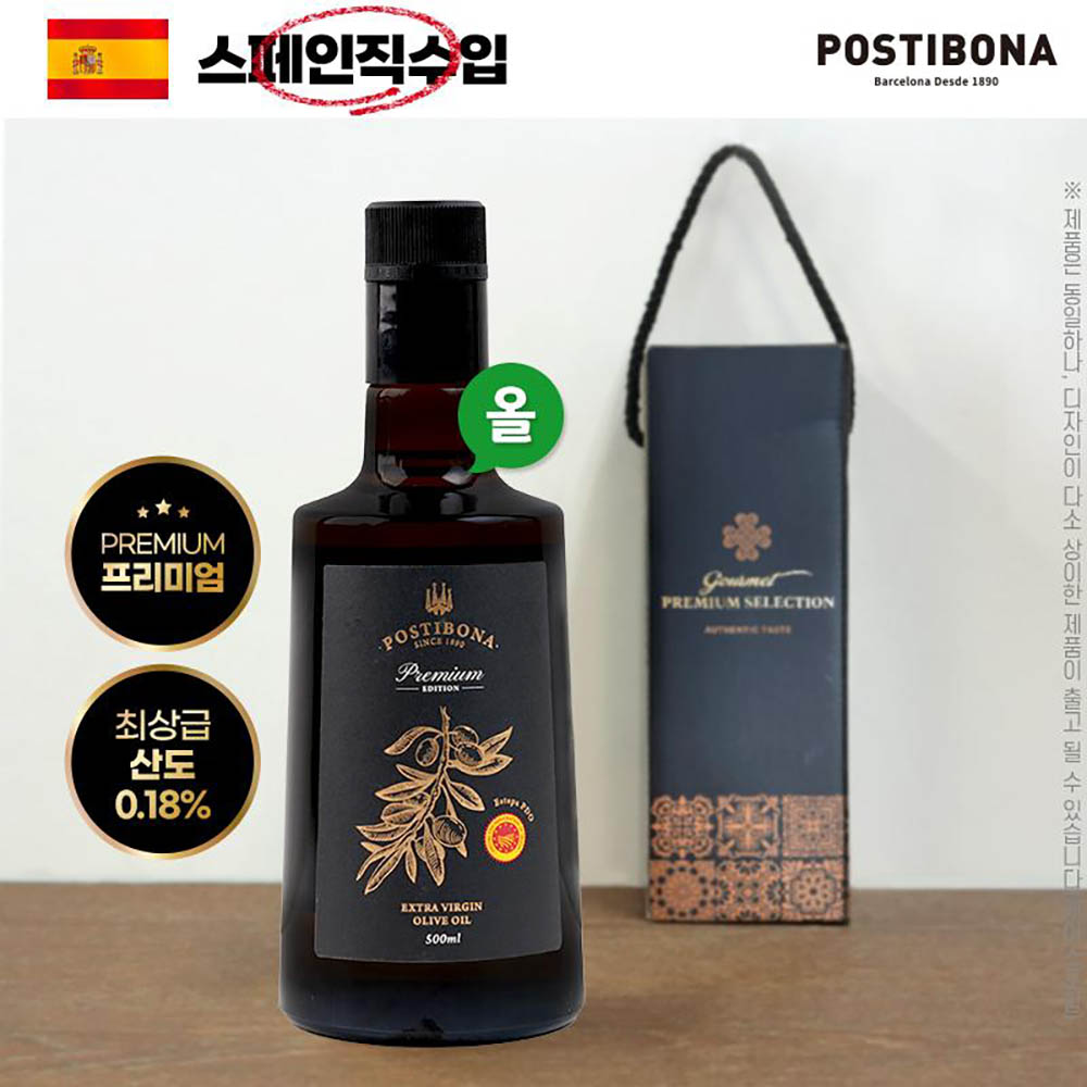 (스페인직수입)포스티보나 프리미엄올리브유500ml 1P