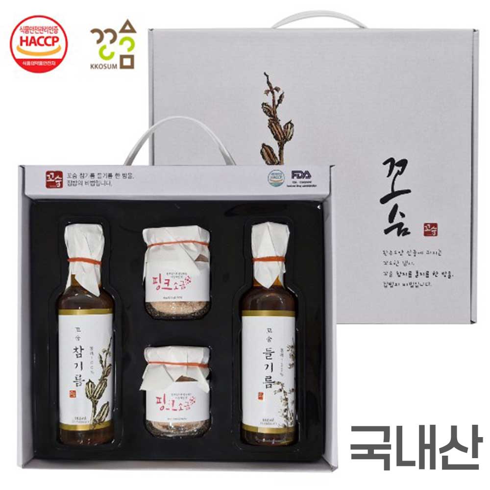 [꼬숨식품] 저온압착 (국내산)참기름 들기름 4종세트 (참기름+들기름 +핑크솔트2)
