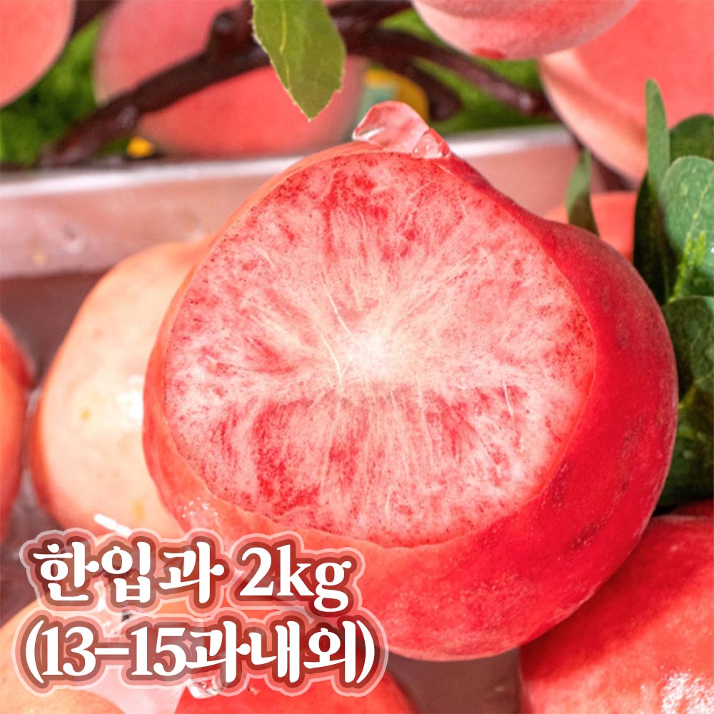 [제철과일] (한입과) 옥황 차돌복숭아 2kg (13-15과 내외)
