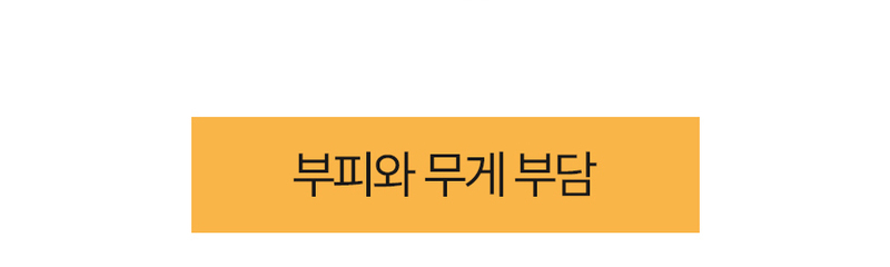 [유통기한할인] [젤잇] 흑염소 스틱 젤리 15g x 31포/유통기한:27.06.01까지 상세 15