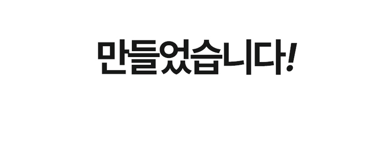 [유통기한할인] [젤잇] 흑염소 스틱 젤리 15g x 31포/유통기한:27.06.01까지 상세 24