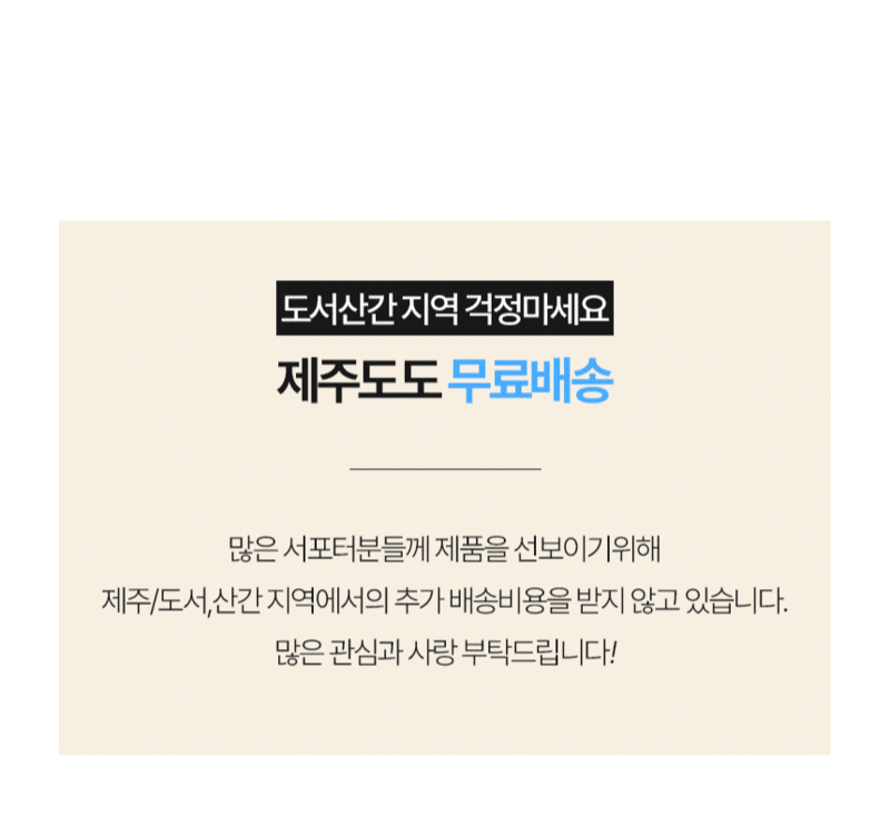 [유통기한할인] [젤잇] 흑염소 스틱 젤리 15g x 31포/유통기한:27.06.01까지 상세 51