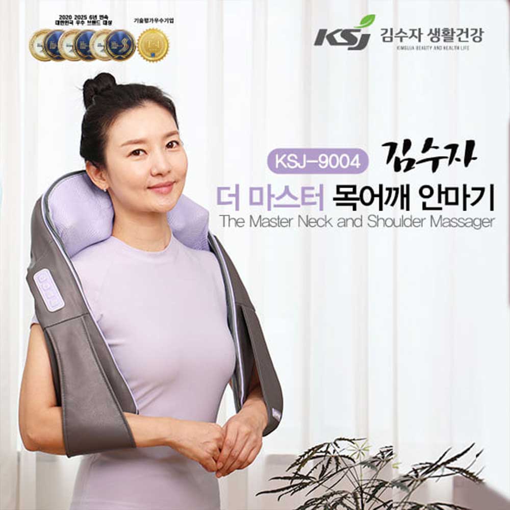 [김수자] 더 마스터 목어깨 안마기KSJ-9004
