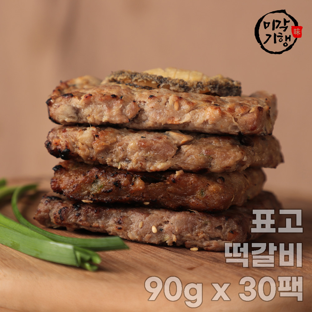 [미각기행] 수제 숯불 표고 떡갈비 90g x 30팩