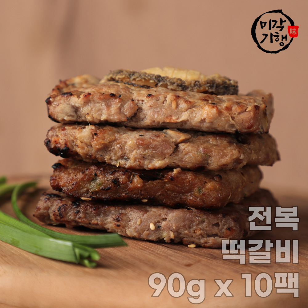 [미각기행] 수제 숯불 전복 떡갈비 65g x 10팩