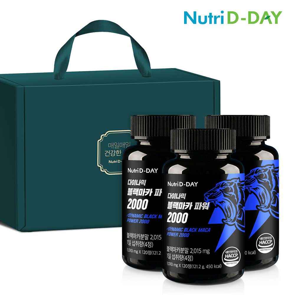 뉴트리디데이 다이나믹 블랙마카 파워 2000 3개입 선물세트