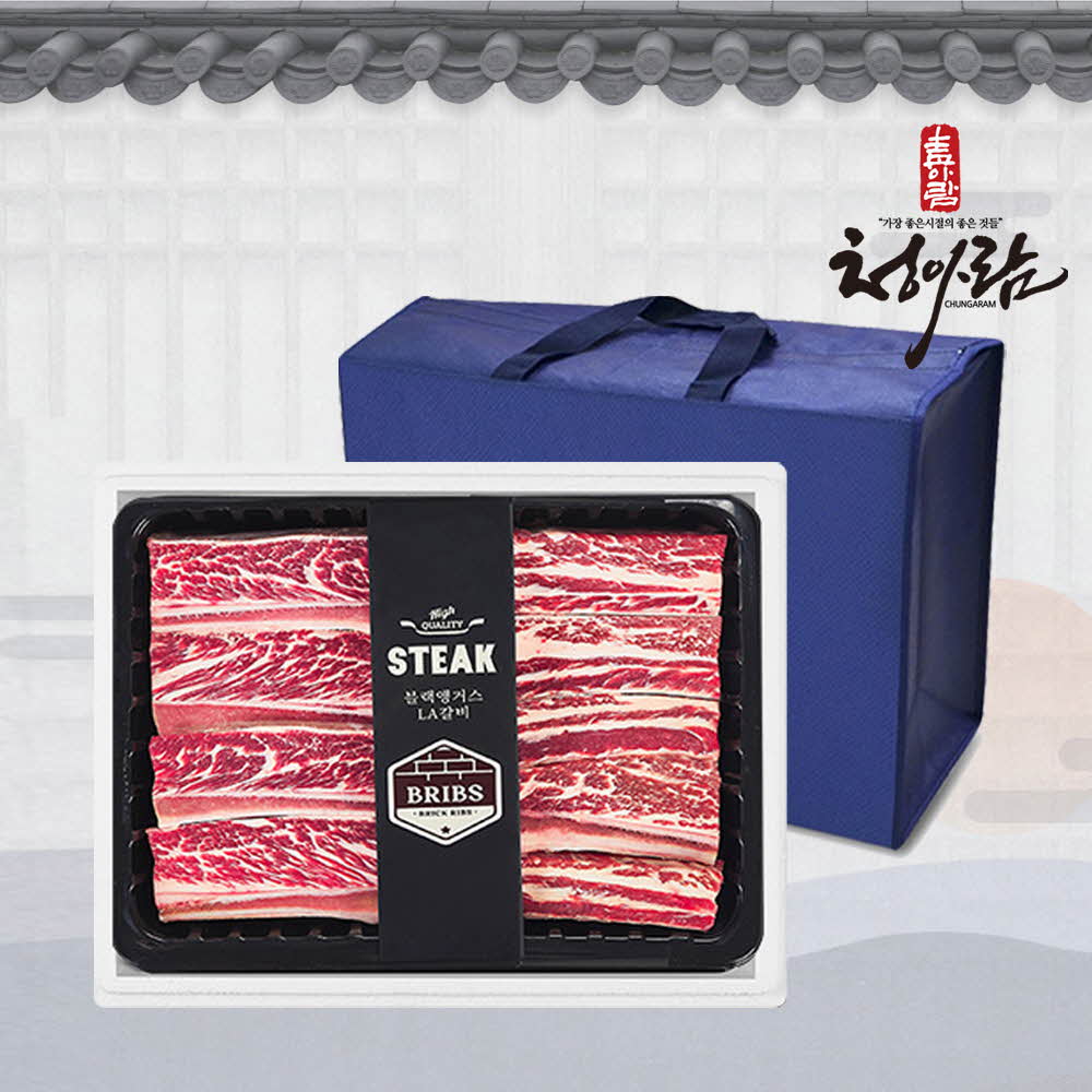 [청아람] 꽃갈비로 만든 우대갈비 선물세트 1.5KG/678번 꽃갈비 사용