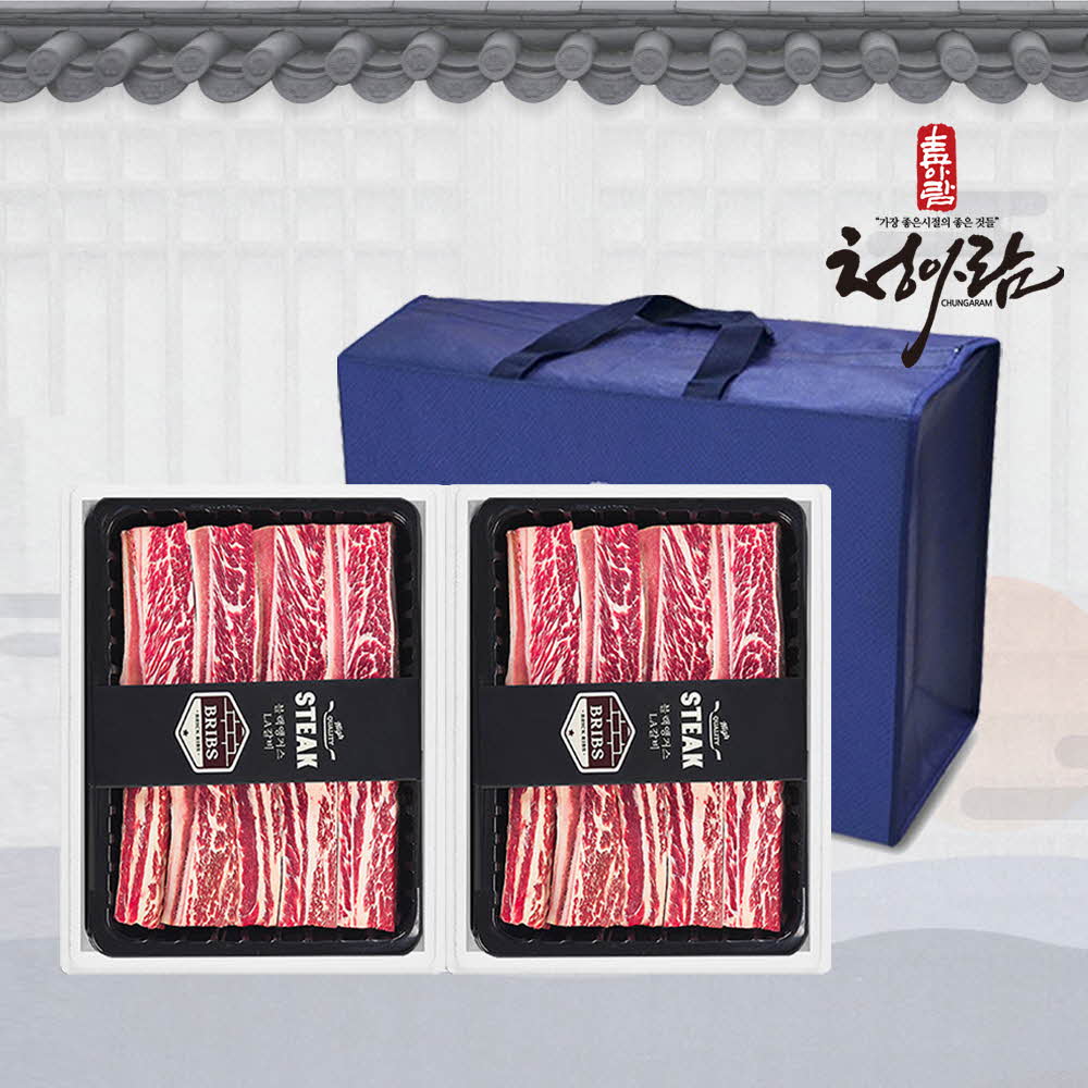 [청아람] 꽃갈비로 만든 우대갈비 선물세트3KG/678번 꽃갈비 사용