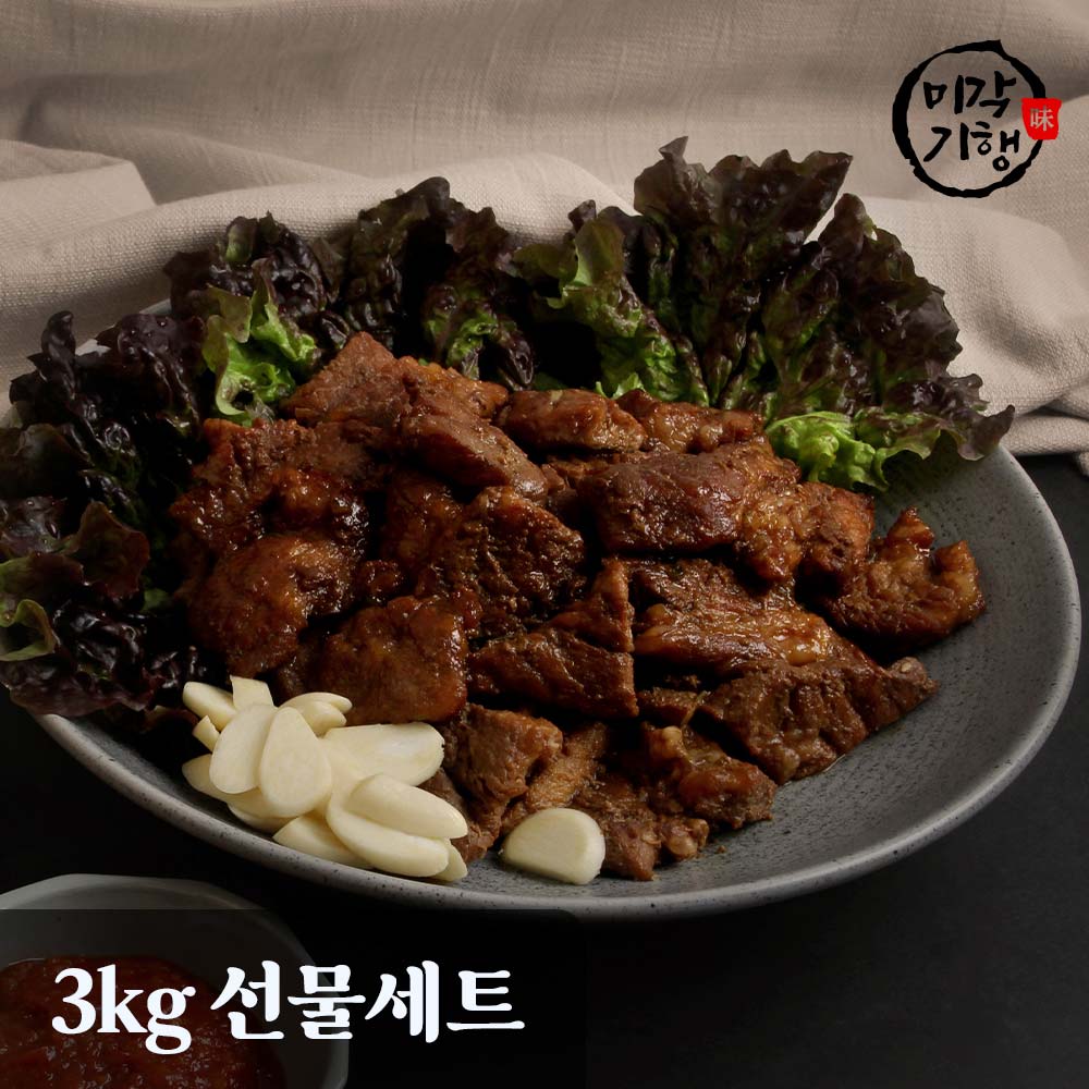 [미각기행] 양념 소왕갈비 8대(3kg) 선물세트