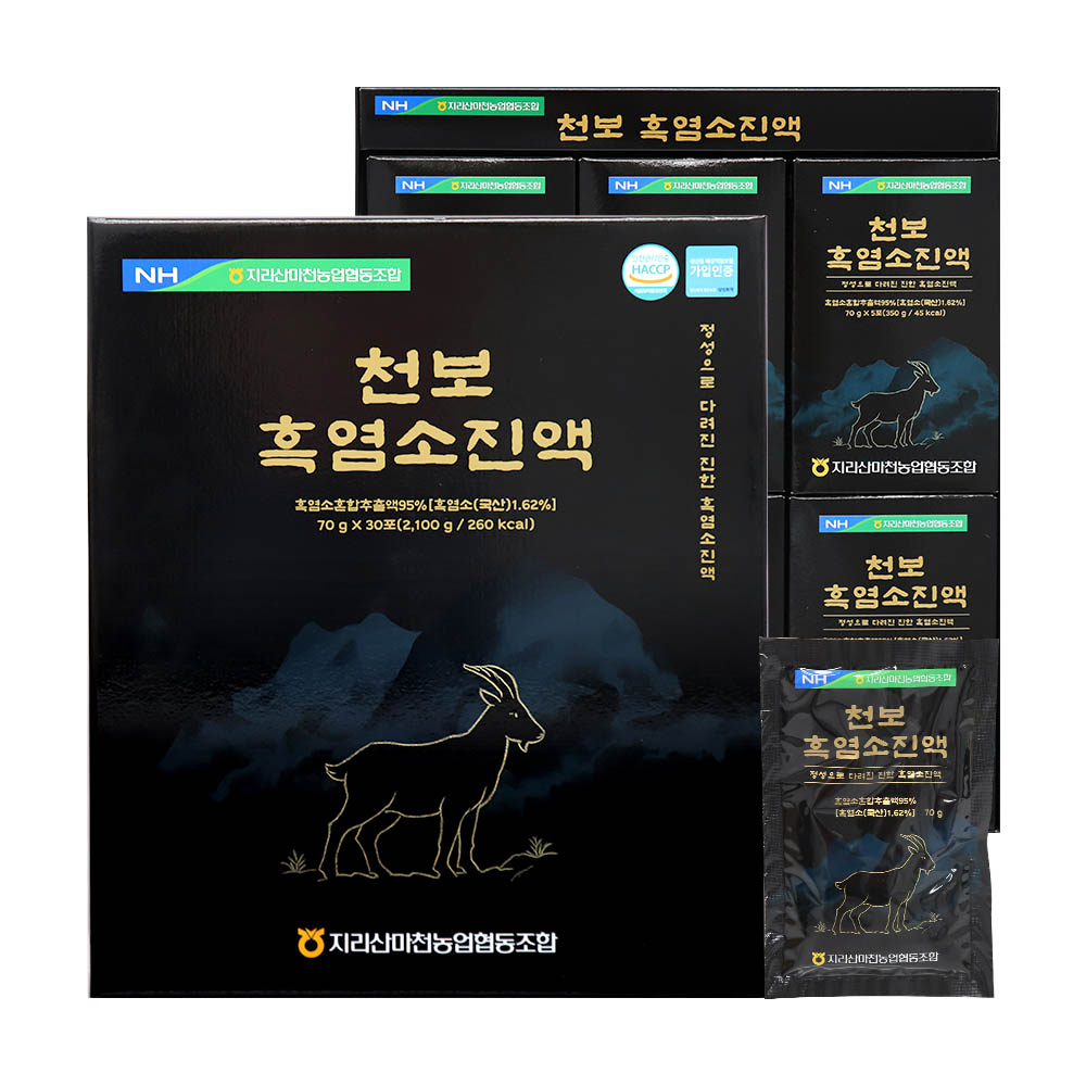 [추석기간한정특가][지리산마천농협] 천보흑염소진액 (70g X 30포/선물용 쇼핑백 포함)