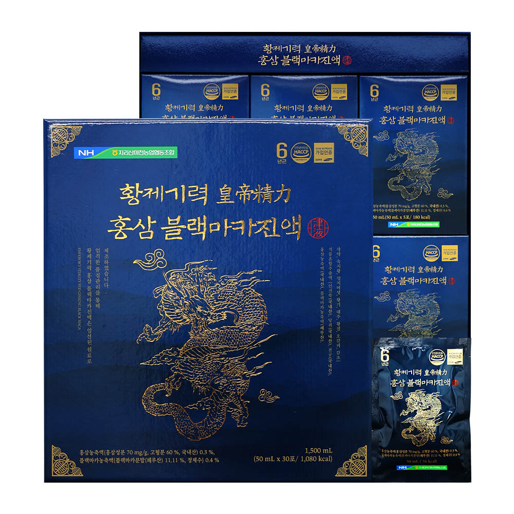 [추석기간한정특가][지리산마천농협] 황제기력홍삼블랙마카진액 (50ml*30포/선물용 쇼핑백 포함)