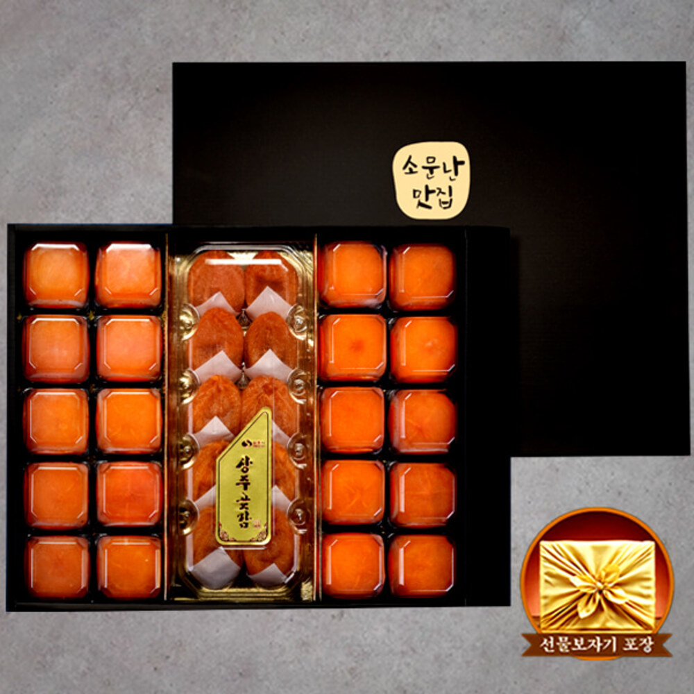 [명실상주] 명품 상주곶감(대) 1.8kg/(건시10개+반건시20개)