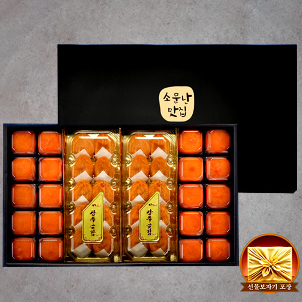[명실상주] 명품 상주곶감(대) 2.4kg/(건시x20개+반건시x20개)