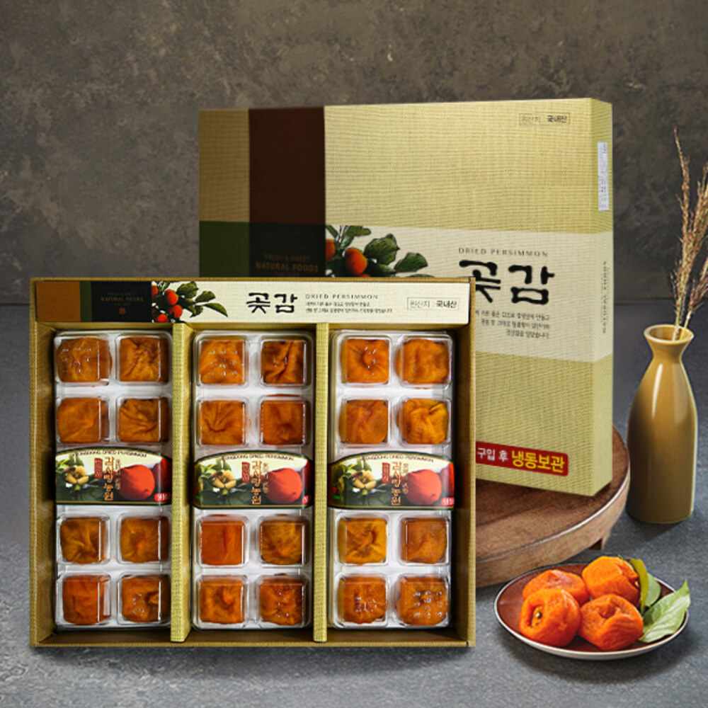 [별빛촌] 영동 반건시 곶감 1.2kg/30개