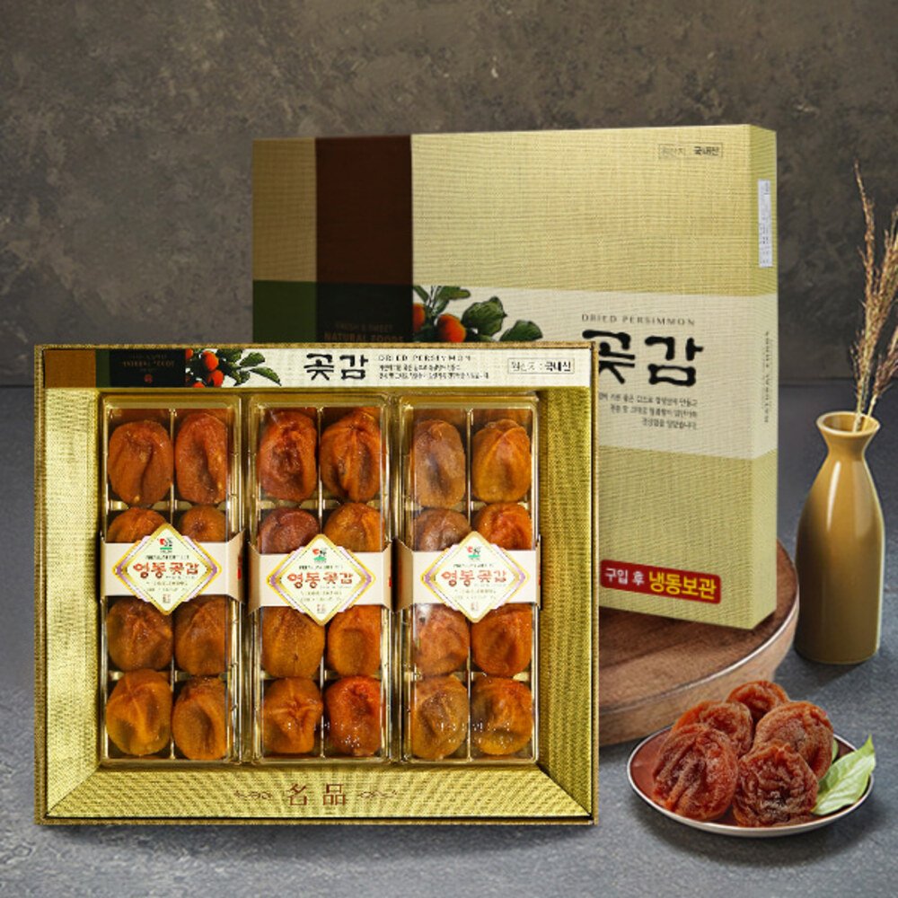 [별빛촌] 영동 곶감 1.5kg/30개