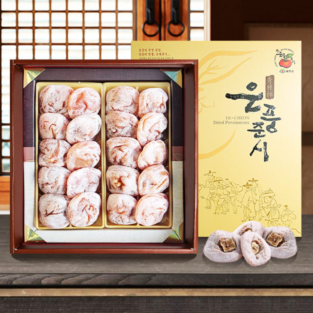 [운풍준시] 임금님 진상품 예천 곶감 1.1kg/20개