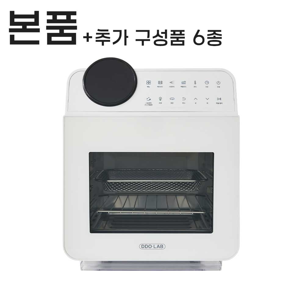 디디오랩 스팀 에어프라이어 마스터 프로 15L 본품 (기본 구성품 6종) + 추가 구성품 6종