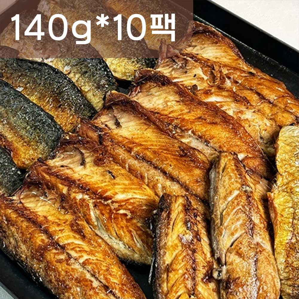 [산앤들] 안동 순살 간고등어 140g*10팩