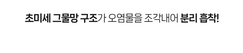 때빼고 냄새싹 요술시트 수세미 2세트 상세 11
