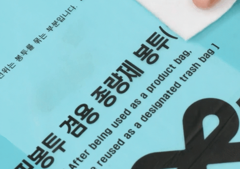 때빼고 냄새싹 요술시트 수세미 2세트 상세 19