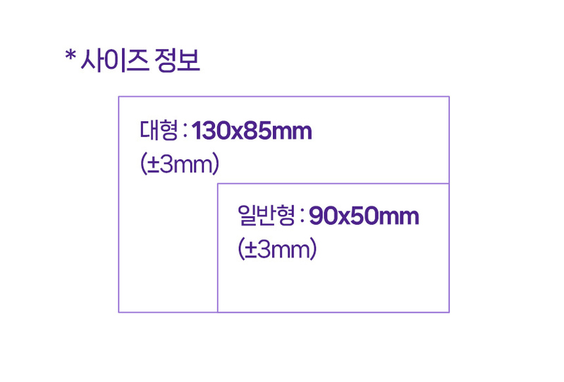 때빼고 냄새싹 요술시트 수세미 2세트 상세 2
