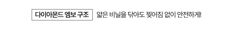때빼고 냄새싹 요술시트 수세미 2세트 상세 20
