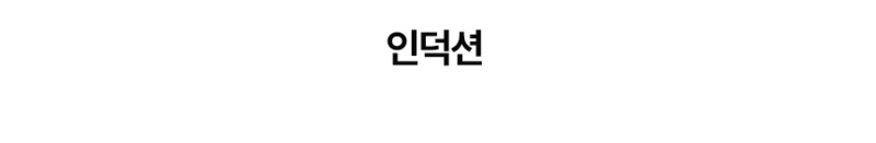 때빼고 냄새싹 요술시트 수세미 2세트 상세 37