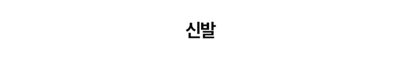 때빼고 냄새싹 요술시트 수세미 2세트 상세 41