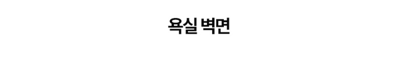 때빼고 냄새싹 요술시트 수세미 2세트 상세 43
