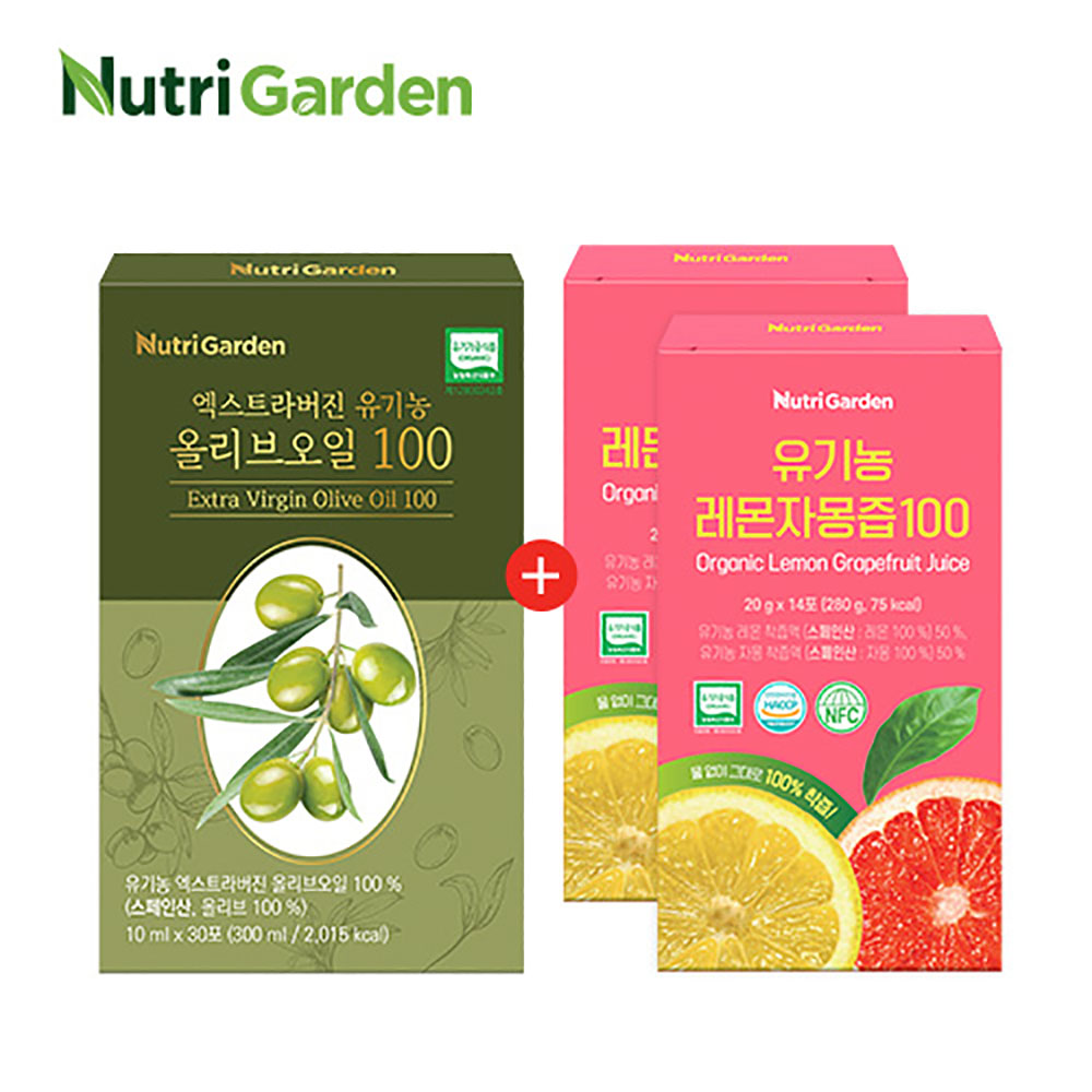 [뉴트리가든][유기농 올레샷] 엑스트라버진 올리브오일 30포 + 레몬자몽즙 28포(1개월분)