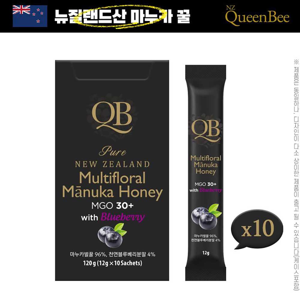 퀸비 마누카블렌드블루베리꿀10스틱1P