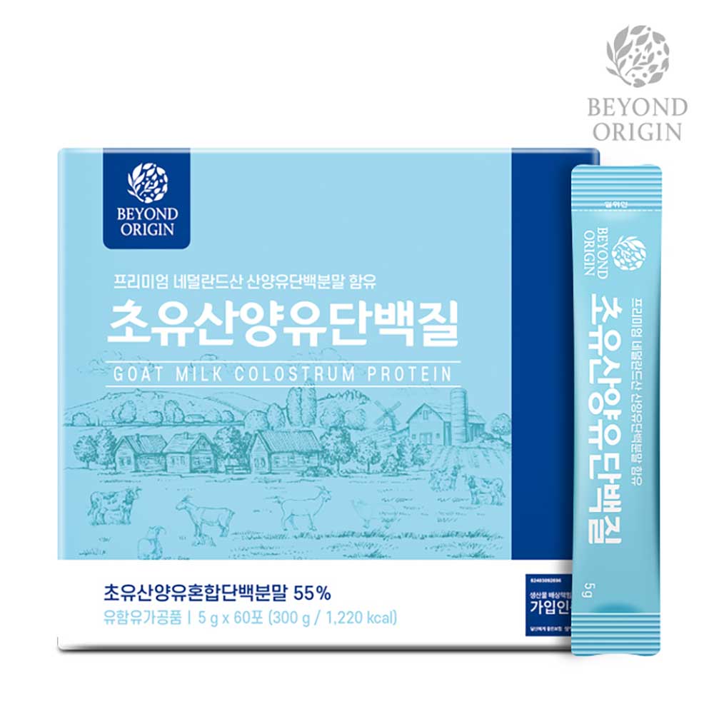 비욘드오리진 초유산양유단백질 5g x 60포