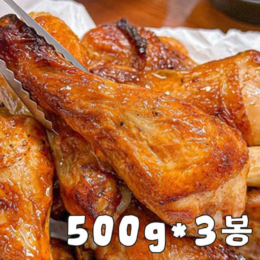 [맛있는집밥] 담백한 오븐구이 국내산 치킨(닭다리만) 500g*3봉